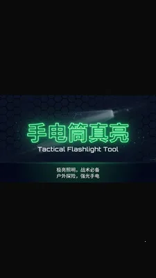 �ֵ�Ͳ����2026�ٷ�����v1.0 �ֻ����ͼ