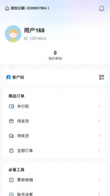 Դ���Ʋ�(����ѧϰӦ��)v26.04.02 �ٷ������ͼ