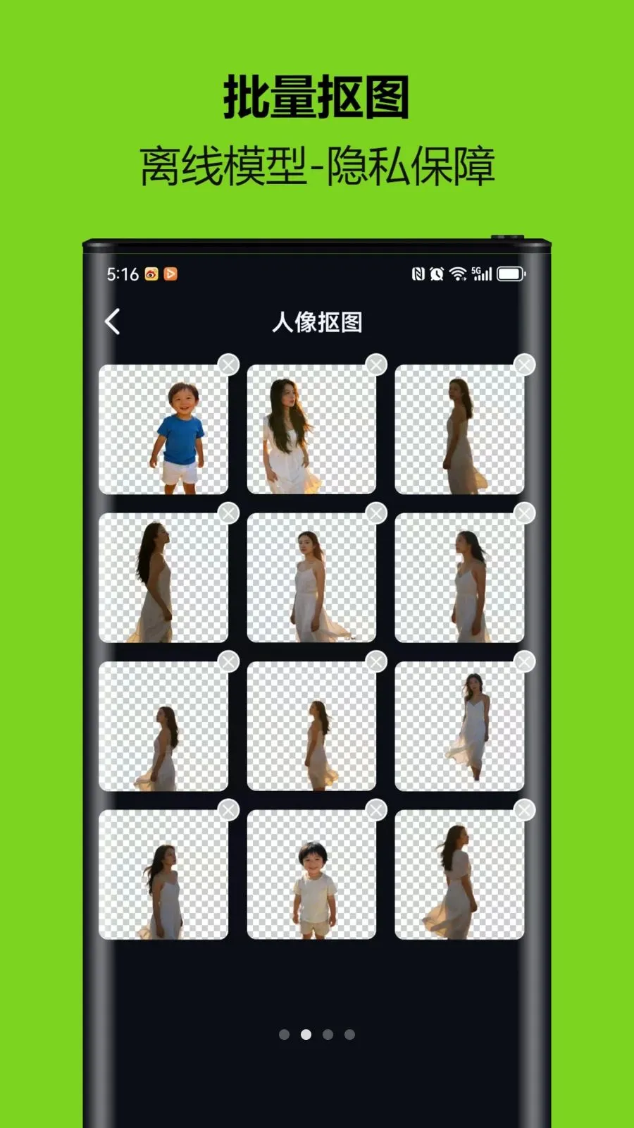 С�ܿ�ͼ��(��ͼ���ܶ���)v1.0.0.2 �ֻ����ͼ