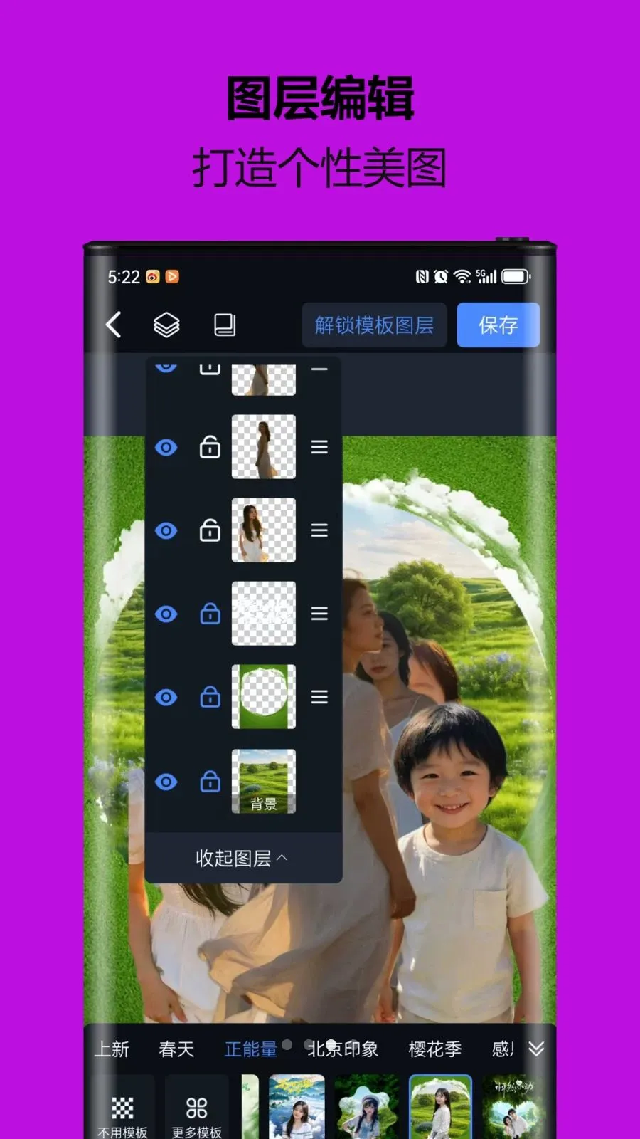 С�ܿ�ͼ��(��ͼ���ܶ���)v1.0.0.2 �ֻ����ͼ