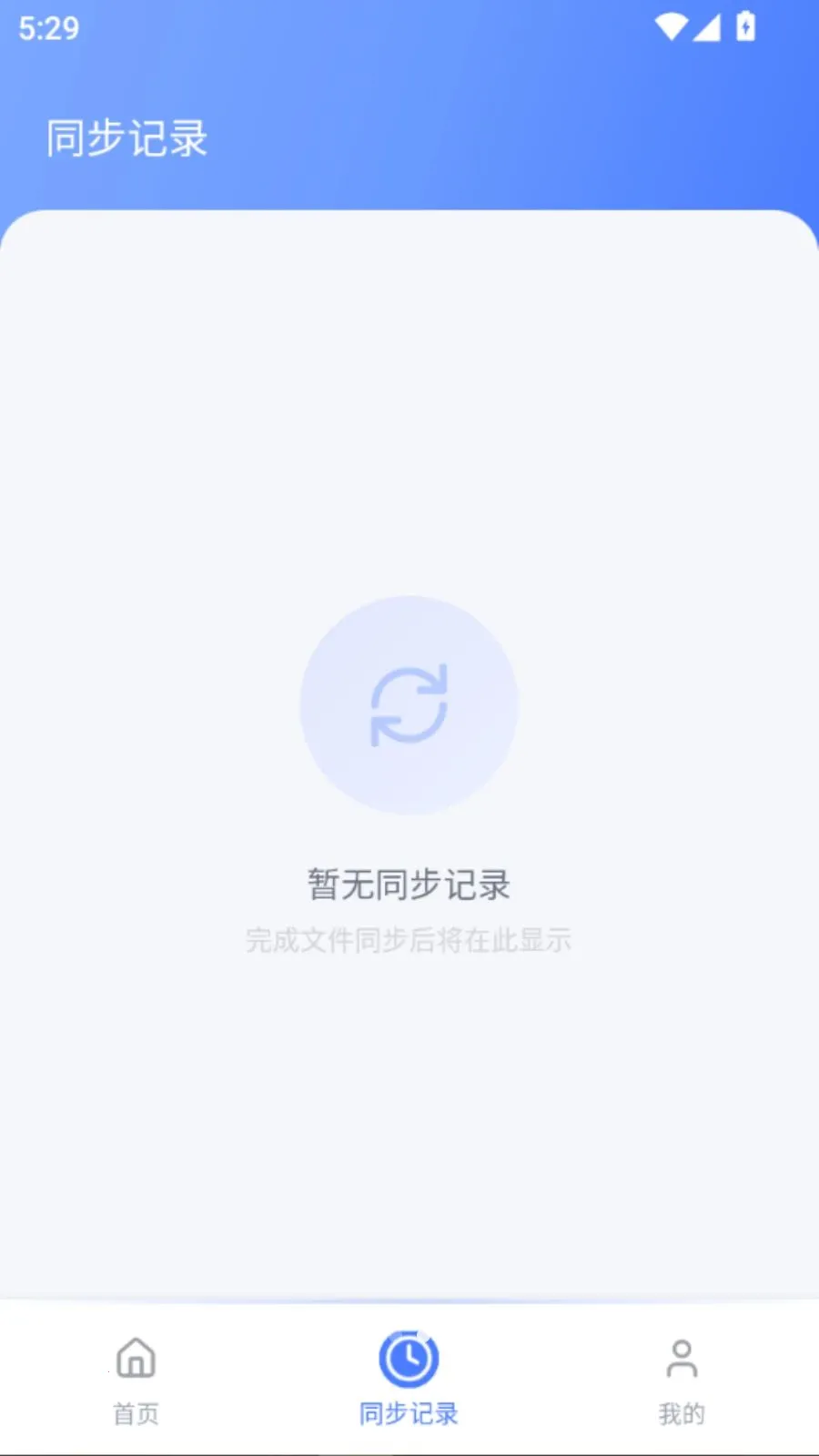 �¾��ֻ�ͬ������2026�ٷ�����vO5.1 ��׿���ͼ