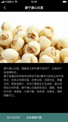 ��֦����(����Ķ�ƽ̨)v1.0.2 ��׿���ͼ
