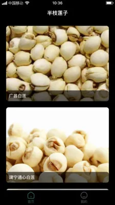 ��֦����(����Ķ�ƽ̨)v1.0.2 ��׿���ͼ