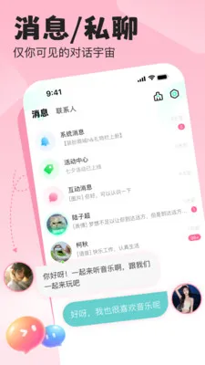 ����ʱ�������ֻ���v1.0.2.6 ��Ѱ��ͼ