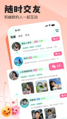 ����ʱ�������ֻ���v1.0.2.6 ��Ѱ��ͼ