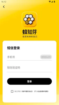 ��֪ѿ(�ƶ�ѧϰƽ̨)v1.1.25 �ٷ������ͼ