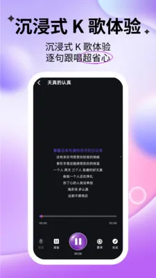 ȫ��K����(K������)v1.0.1 ��Ѱ��ͼ