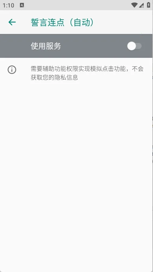 ���������Զ�2026�ٷ����°汾v2.0.12.30 ��׿���ͼ
