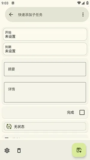 jtx Board开源最新手机版 jtx Board开源最新手机版