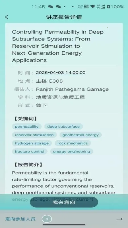 �����(ѧ��ѧϰƽ̨)v1.0.5 �ٷ������ͼ