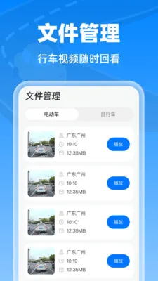 �����г���¼��(�г���ȫ����)v1.0.0 ��Ѱ��ͼ