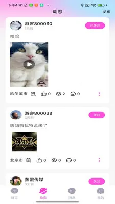 �����ɶ������ֻ���v1.0.10 ��׿���ͼ
