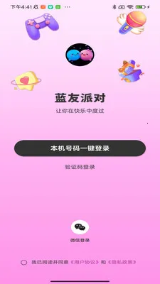 �����ɶ������ֻ���v1.0.10 ��׿���ͼ