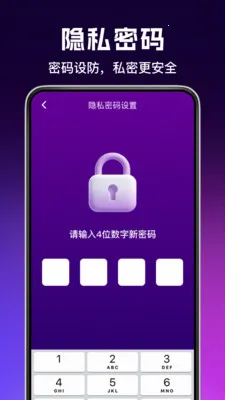 ���˽Ӱ������(��˽Ӱ��������)v1.0.4 �ٷ������ͼ