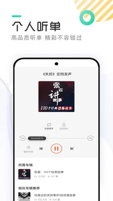 ������������(�������ƽ̨)v11.0 �ٷ������ͼ