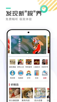 ������������(�������ƽ̨)v11.0 �ٷ������ͼ