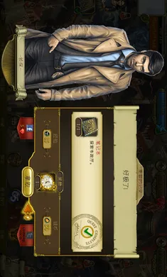 ����֮�ǣ�Ѱ���������޽����ʯ(��ӰѰ����Ϸ)v1.95.9502 �ٷ������ͼ