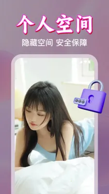 ����˽�˵�Ӱ������2026���ذ�װv1.0.18.1001 �ֻ����ͼ
