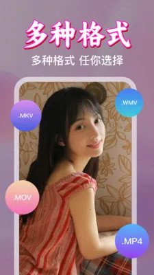 ����˽�˵�Ӱ������2026���ذ�װv1.0.18.1001 �ֻ����ͼ
