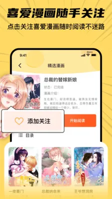 ȫ���������ȿ�(�����Ķ�APP)v8.2 �ٷ������ͼ