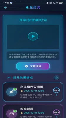 ������Ԫ(��������Ӧ��)v1.0.2 ��׿���ͼ