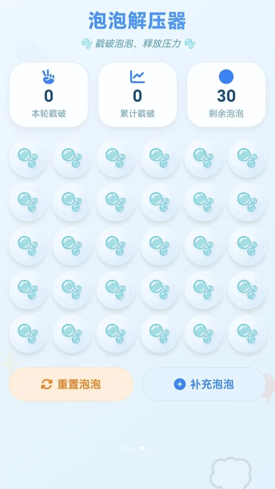 ��ѹ��ͷ������������(������ѹ����)v1.0.2.27531823 �ֻ����ͼ
