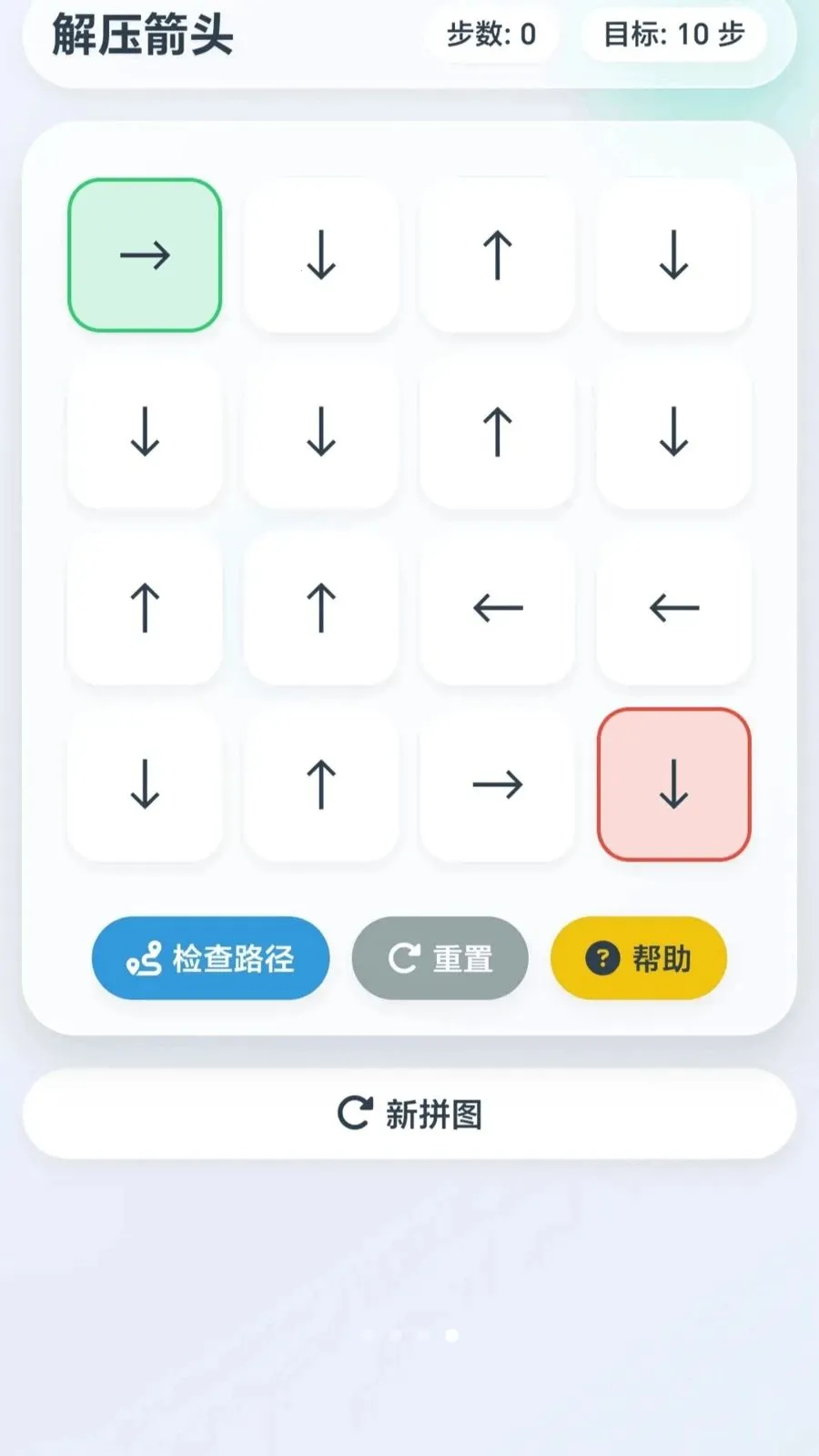 ��ѹ��ͷ������������(������ѹ����)v1.0.2.27531823 �ֻ����ͼ