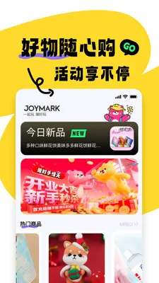 JOYMARK(�ֻ�����ץ����)v2.0.1 �ٷ������ͼ