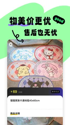JOYMARK(�ֻ�����ץ����)v2.0.1 �ٷ������ͼ
