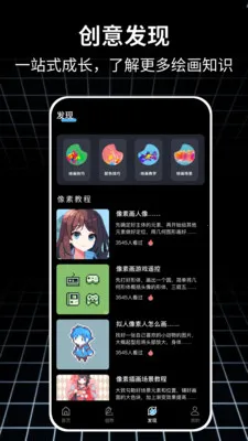 ƴ���滭(���ػ滭����)v1.0.4 �ٷ������ͼ