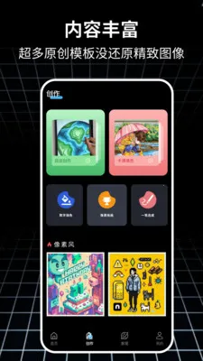 ƴ���滭(���ػ滭����)v1.0.4 �ٷ������ͼ