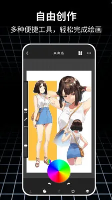 ƴ���滭(���ػ滭����)v1.0.4 �ٷ������ͼ