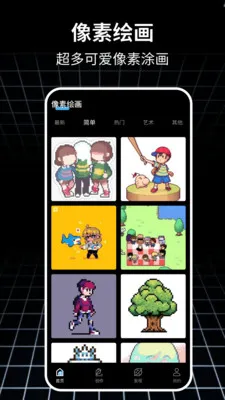 ƴ���滭(���ػ滭����)v1.0.4 �ٷ������ͼ