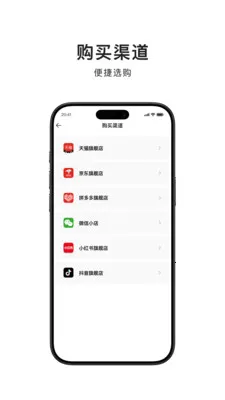 ������������ֻ���v1.4.7 ��׿���ͼ