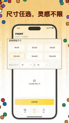 ƴ��������׿���ֻ���v1.0.1 �ٷ������ͼ