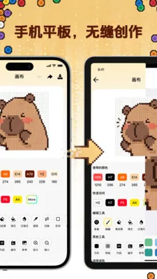 ƴ��������׿���ֻ���v1.0.1 �ٷ������ͼ