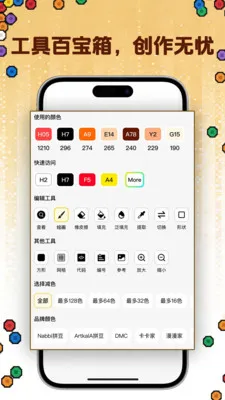 ƴ��������׿���ֻ���v1.0.1 �ٷ������ͼ