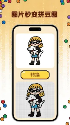 ƴ��������׿���ֻ���v1.0.1 �ٷ������ͼ