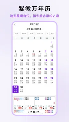 ��ʦ��΢(��΢��������)v1.0.13 �ٷ������ͼ