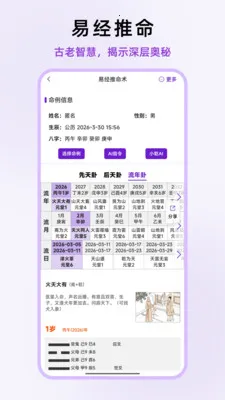 ��ʦ��΢(��΢��������)v1.0.13 �ٷ������ͼ