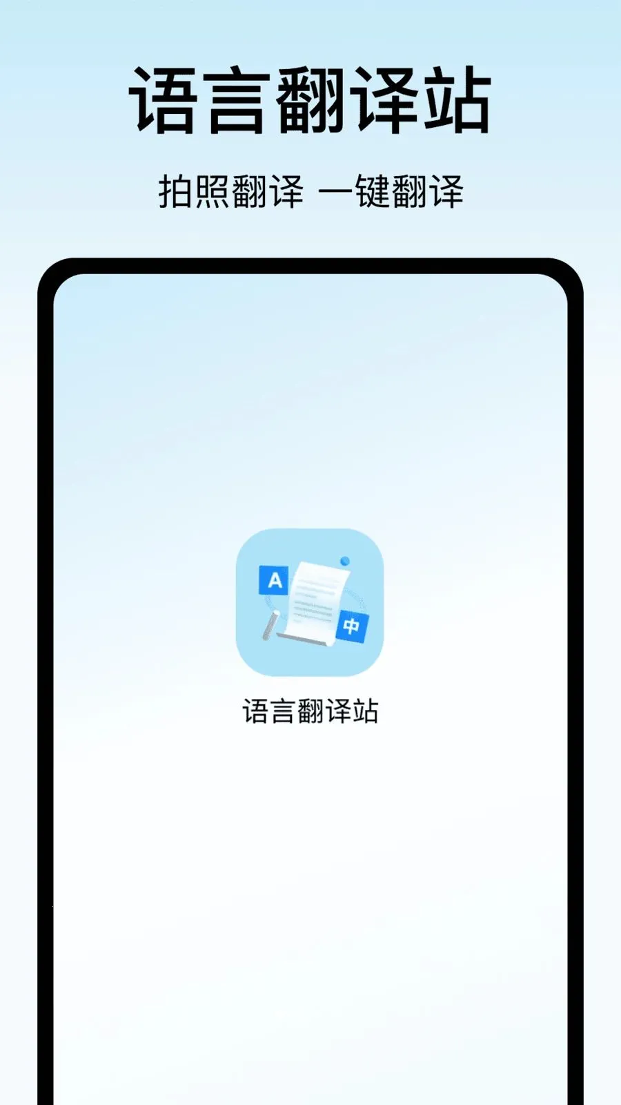 ���Է���վ2026���°汾v1.6 ��׿���ͼ