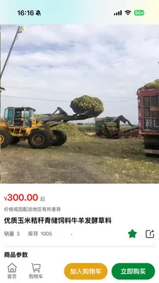 һ���ݰ�׿���ֻ���v1.0.4 ��Ѱ��ͼ