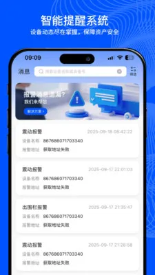 С���붨2026���ذ�װv2.0.0 ��Ѱ��ͼ