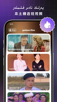 Yalkan-kino(��������Ƶƽ̨)v1.1.2 ��Ѱ��ͼ