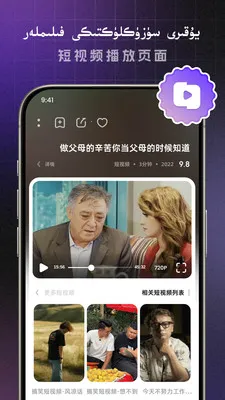 Yalkan-kino(��������Ƶƽ̨)v1.1.2 ��Ѱ��ͼ