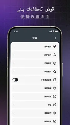 Yalkan-kino(��������Ƶƽ̨)v1.1.2 ��Ѱ��ͼ