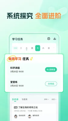 �ÿ��캽-����ѧϰ����2026�ٷ����°汾v3.18.0 �ֻ����ͼ