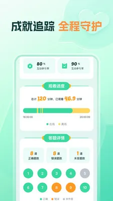 �ÿ��캽-����ѧϰ����2026�ٷ����°汾v3.18.0 �ֻ����ͼ