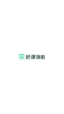�ÿ��캽-����ѧϰ����2026�ٷ����°汾v3.18.0 �ֻ����ͼ