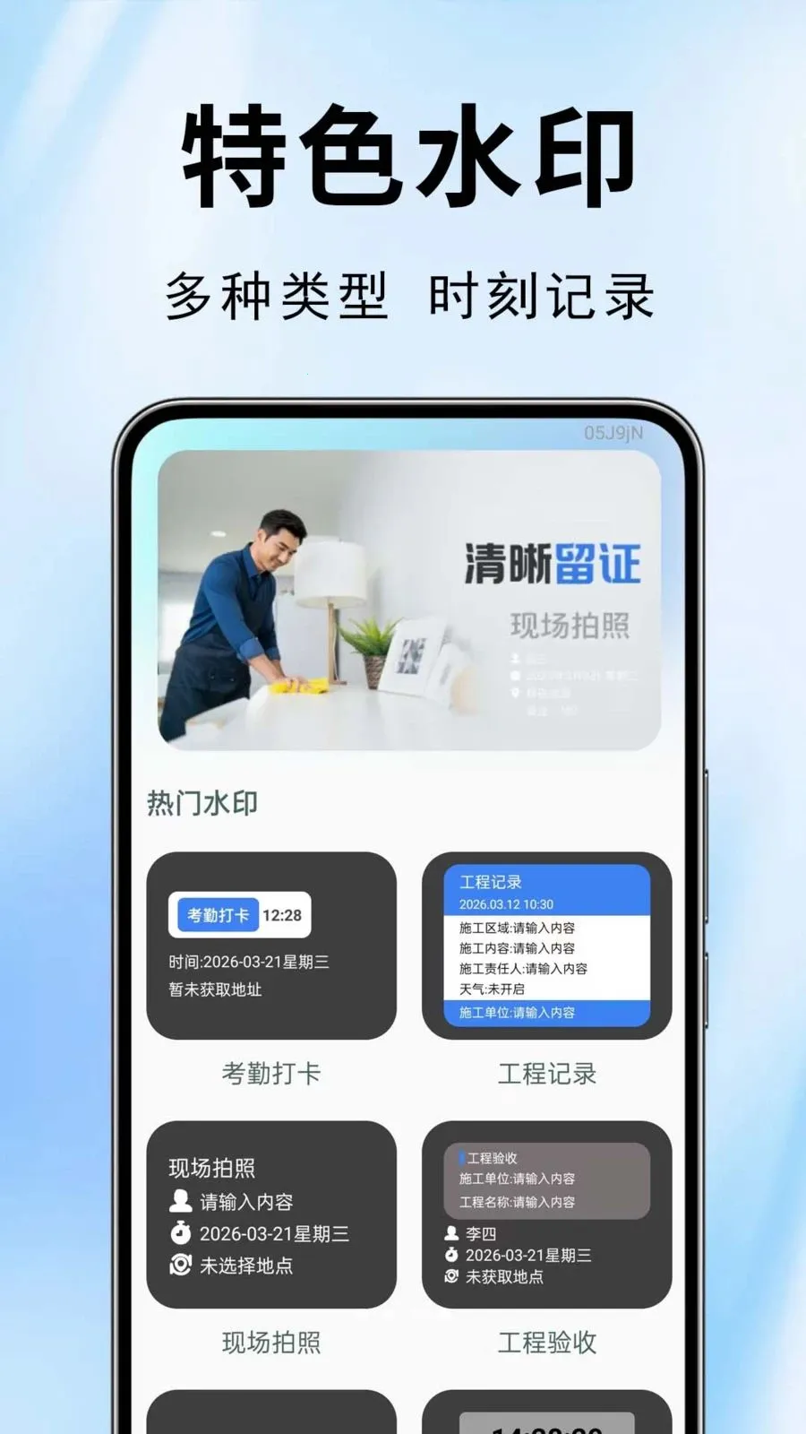 ˮӡ��������2026�ٷ�����v1.0.0.1-O �ٷ������ͼ